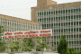 All India Institute of Medical Science Act,1956