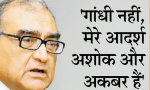 Justice Markandey Katju