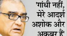 Justice Markandey Katju
