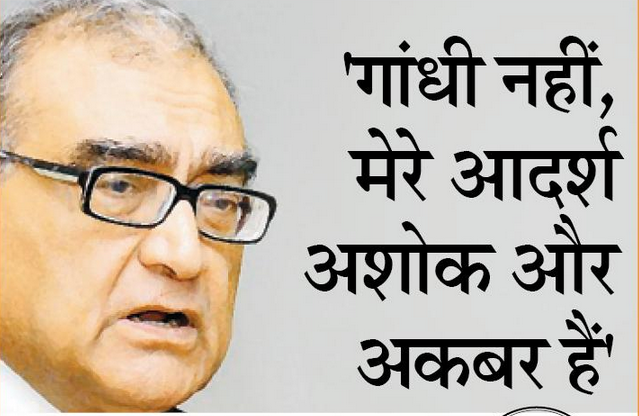 Justice Markandey Katju