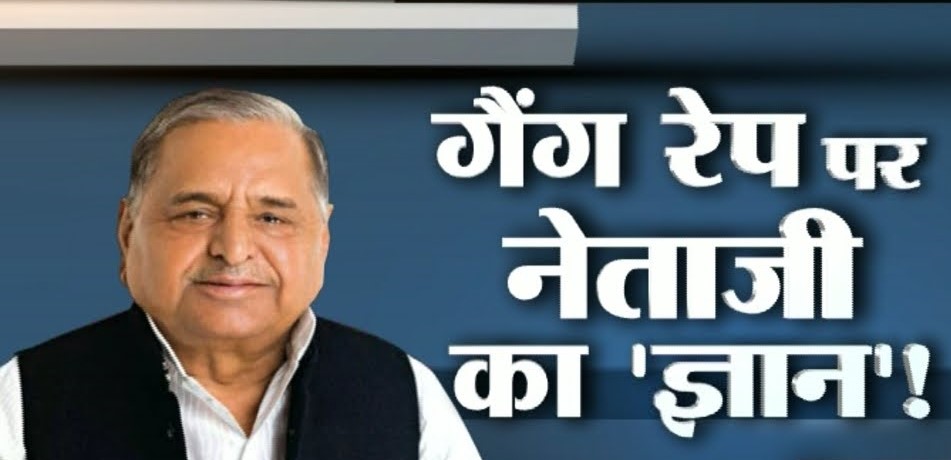 Mulayam's Barb