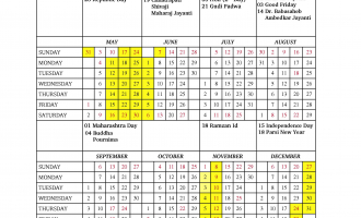 Bombay High Court Calendar,2018