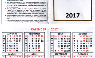 MP High Court Calendar,2018