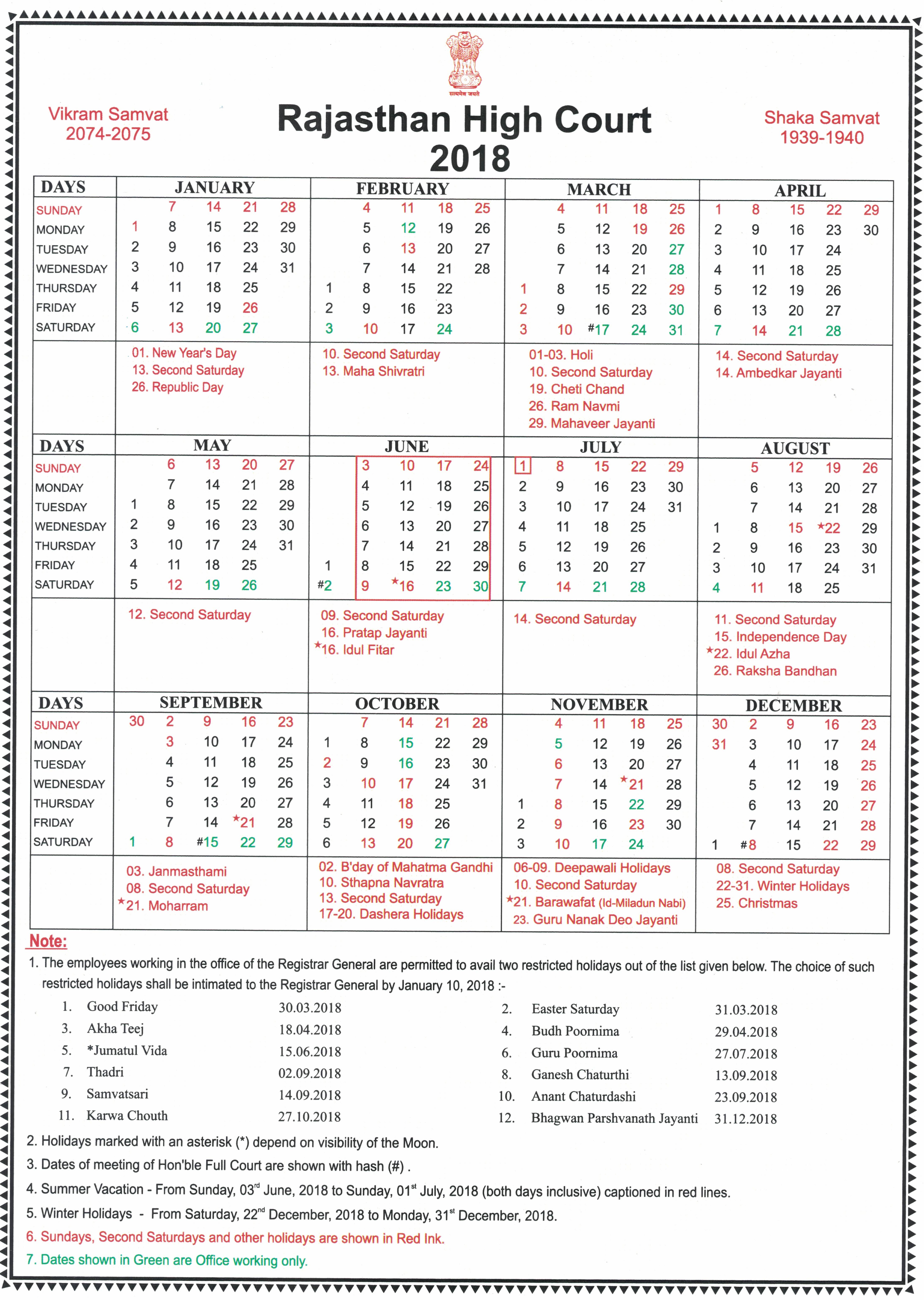 Rajasthan High Court Calendar,2018