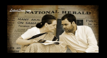 National Herald case