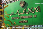 Election Commission of Pakistan