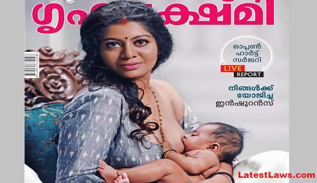 Malayalam Model Gilu Joseph breastfeeding photo
