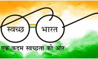 swachh-bharat