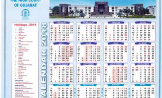 Gujarat High Court Calendar,2017