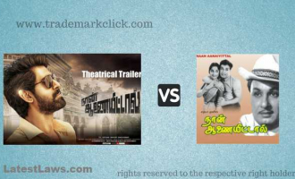 Madras HC upholds the copyright claim on film titles
