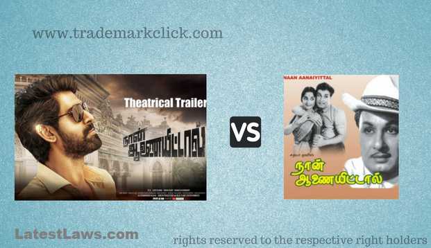 Madras HC upholds the copyright claim on film titles