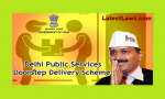 Delhi Doorstep Delivery of Services Scheme