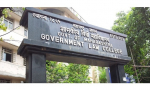 GOVERNMENT LAW COLLEGE