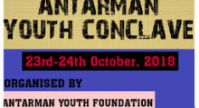 Atmaraman