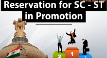 SC/ST Job Promotion Quota