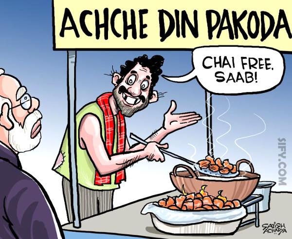 Acheche Din