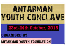 Atmaraman