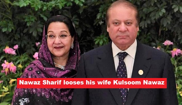Nawaz Sharif with his late wife Kulsoom Nawaz