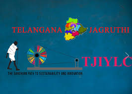 Telangana Jagruthi India Youth Fellowship Program