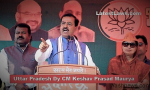 Uttar Pradesh Dy CM Keshav Prasad Maurya