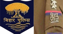 Bihar Police