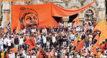 Maratha Reservation Bill