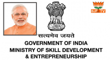 Ministry of Skill Development and Entrepreneurship