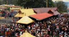 Sabrimala Temple