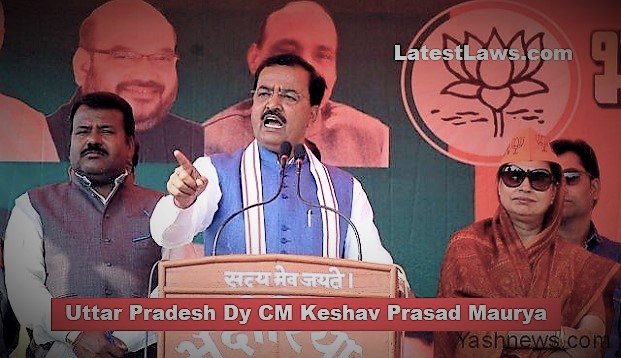 Uttar Pradesh Dy CM Keshav Prasad Maurya