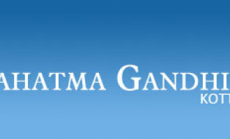 Mahatma Gandhi University, Kottayam