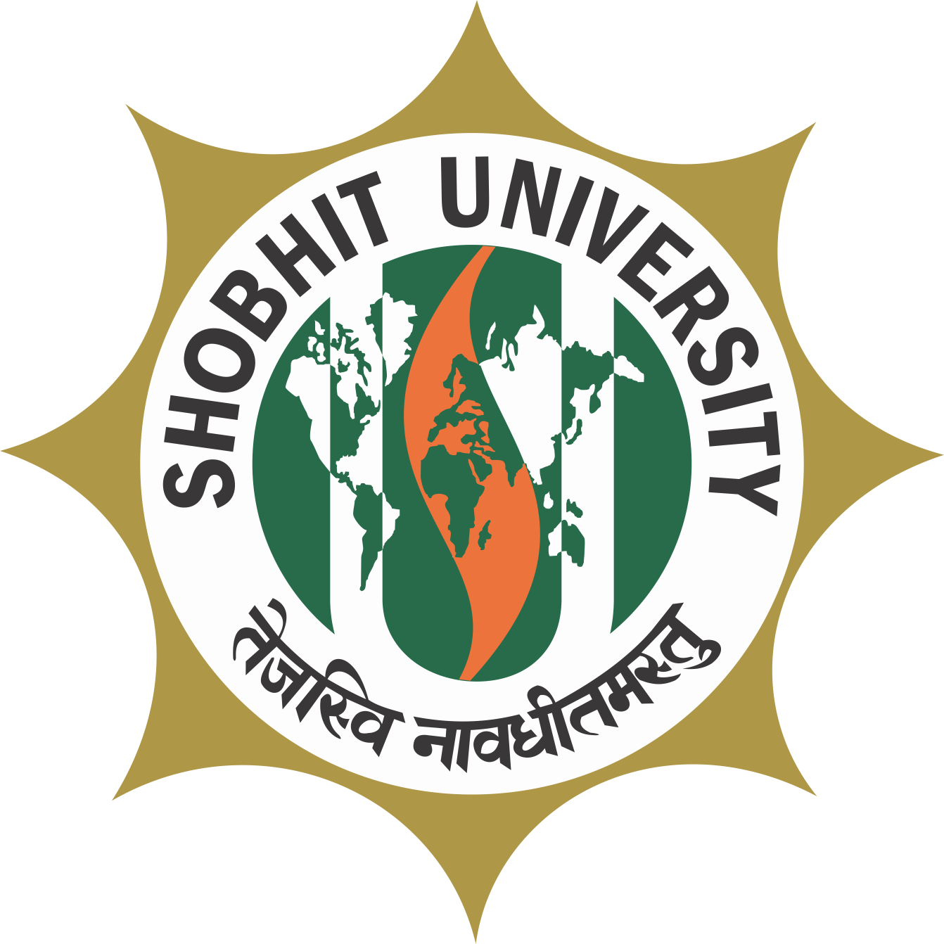 Shobhit Deemed University & NHRC