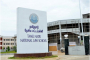 Tamil Nadu National Law University