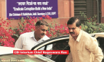 CBI Interium Chief Nageswara Rao