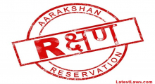 Reservation