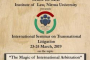 International Seminar on Transnational Litigation @ ILNU