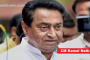 MP CM Kamal Nath