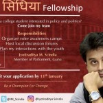 Jyotiraditya Scindia Fellowship