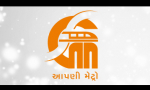 Gujarat Metro Rail Corporation