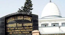 Guwahati High Court