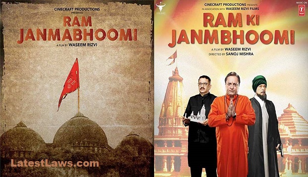 Ram Ki Janmabhoomi