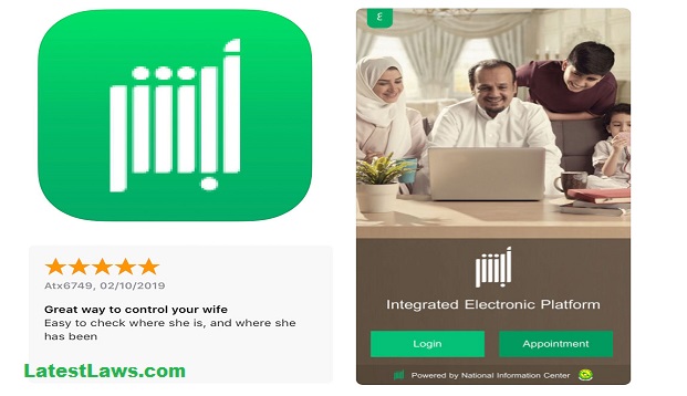 Absher-App