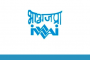 iwai-recruitment-2019-notification-02-senior-faculty-posts