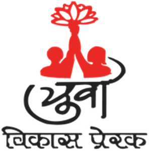 Rajasthan Yuva Vikas Prerak