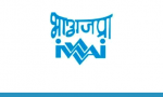 Inland Waterways Authority of India