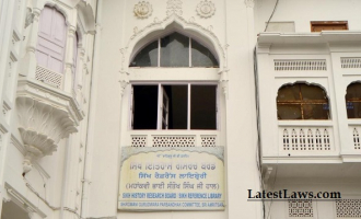 Sikh Reference Library at Golden Temple in Amritsar