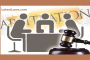 Arbitration