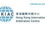 Hong Kong International Arbitration Centre, HKIAC
