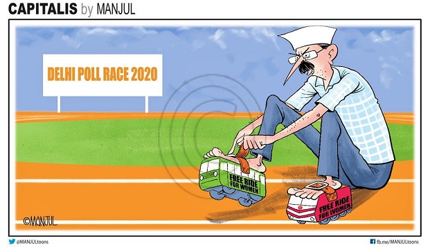 Delhi Pool Race by Manjul