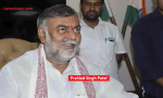 Prahlad Singh Patel.PNG 621*358