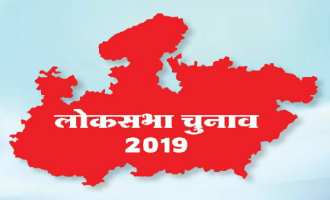 लोकसभा चुनाव